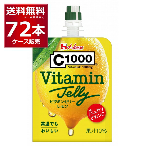 【当店制限事項】ポイントアップキャンペーン ダイエット・健康-健康食品