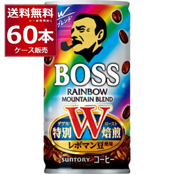 楽天市場】キリン ファイア FIRE 選べる よりどり セット 缶コーヒー 185g×60本(2ケース)【送料無料※一部地域は除く】 : 酒やビック  楽天市場店