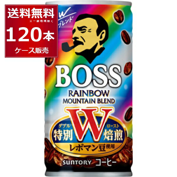 缶コーヒー ワンダ 金の微糖 185g 120本 30本入×4箱 送料無料 在庫一掃