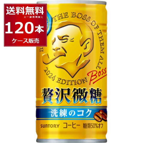 楽天市場 エントリー ショップ買いまわりでポイント最大16倍 サントリー ボス Boss 缶コーヒー 贅沢微糖 185ml 1本 4ケース 送料無料 一部地域は除く 酒やビック 楽天市場店