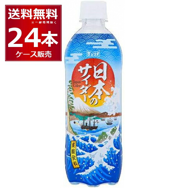 日本のサイダーさん専用 bic231008-01.jpg