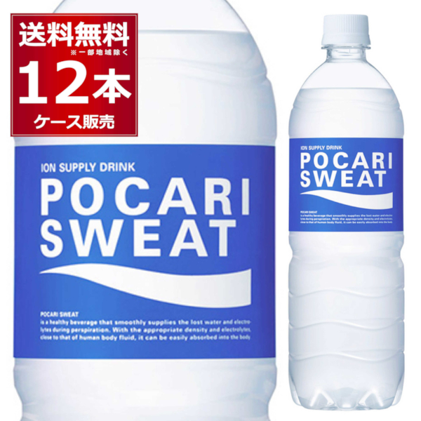 クリスタルガイザー ペットボトル700ml 24本入 2,780円 正規品 マウントシャスタ