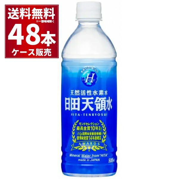 クリスタルガイザー ペットボトル700ml 24本入 2,780円 正規品 マウントシャスタ