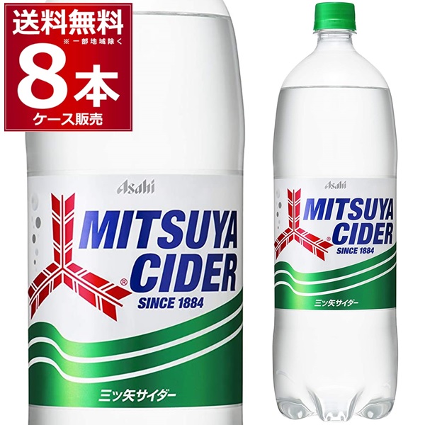 カルピスソーダ アサヒ飲料 カルピス カルピスソーダ ペットボトル 1.5L ×8