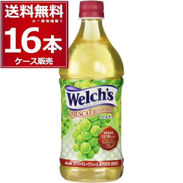 マスカット 楽天市場】-196 シャインマスカット 5% 500ml | サントリー