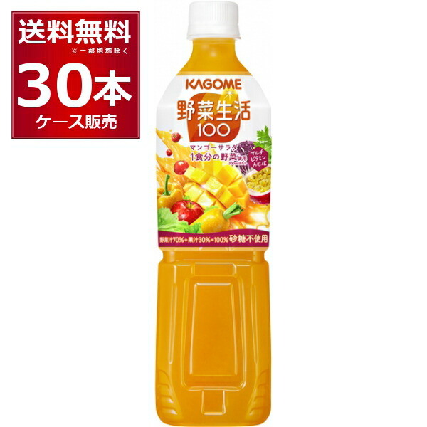 楽天市場】数量限定 カゴメ トマトジュース プレミアム 食塩無添加 2022 ペットボトル 720ml×15本(1ケース)【送料無料※一部地域は除く】  : 酒やビック 楽天市場店