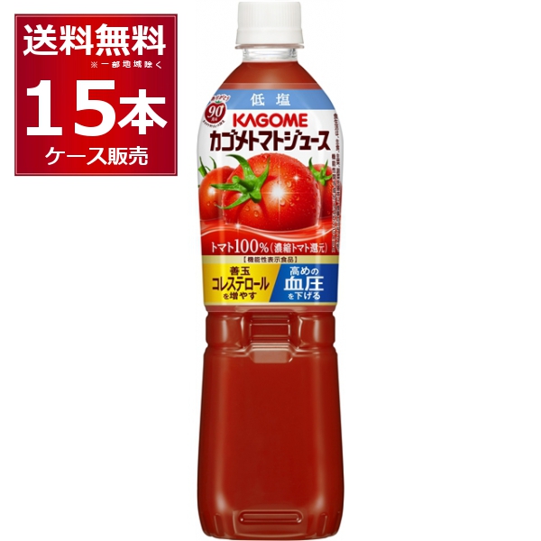 楽天市場】カゴメ トマトジュース 食塩無添加 ペットボトル 720ml×15本