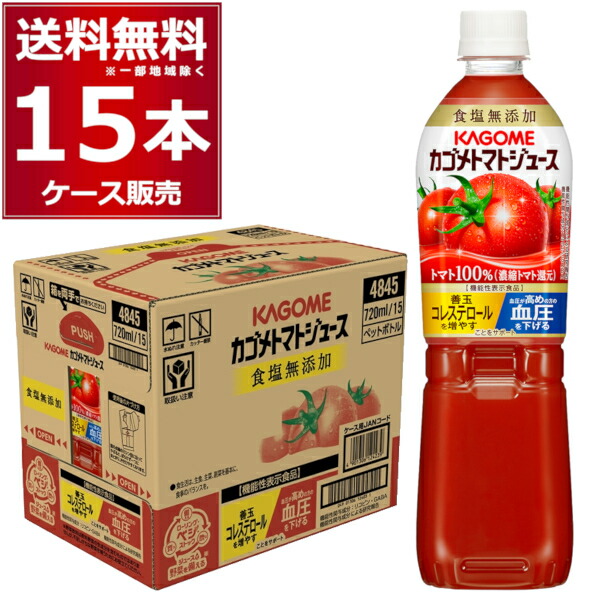 スーパーセール 半額タイムセール bic611792-01.jpg その他 加工食品