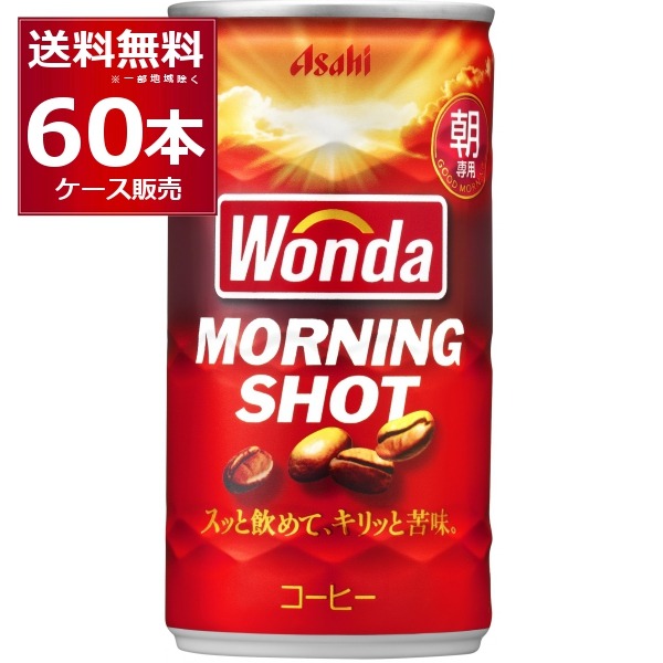 楽天市場】アサヒ ワンダ WONDA 選べる よりどり セット 缶コーヒー