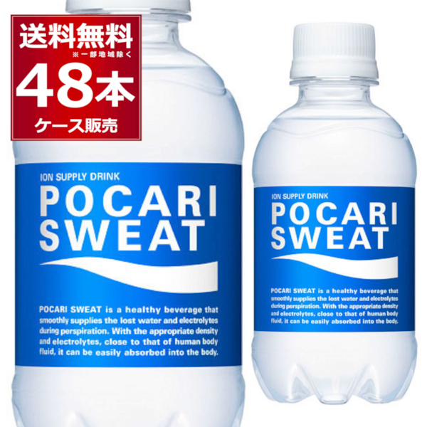 楽天市場】大塚製薬 ポカリスエット ペットボトル 900ml×12本(1ケース)【送料無料※一部地域は除く】 : 酒やビック 楽天市場店