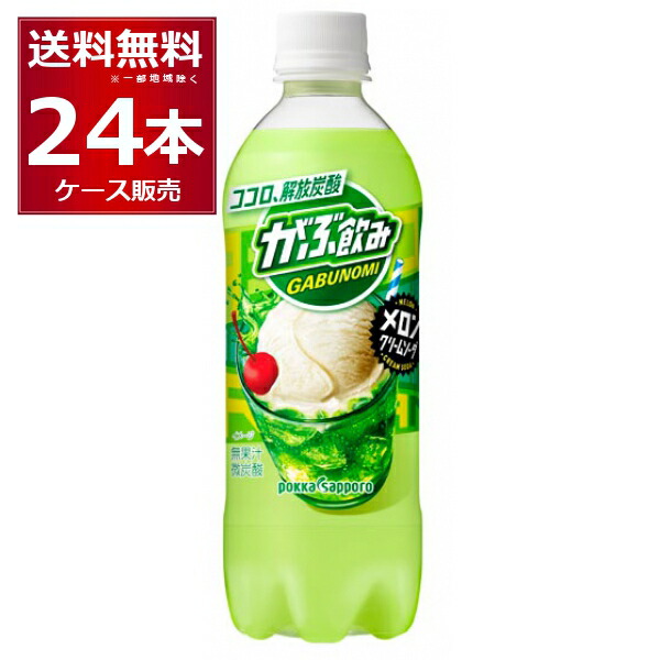 カルピスソーダ Amazon | カルピスソーダ 1.5L×8本 | カルピス | 炭酸飲料 通販