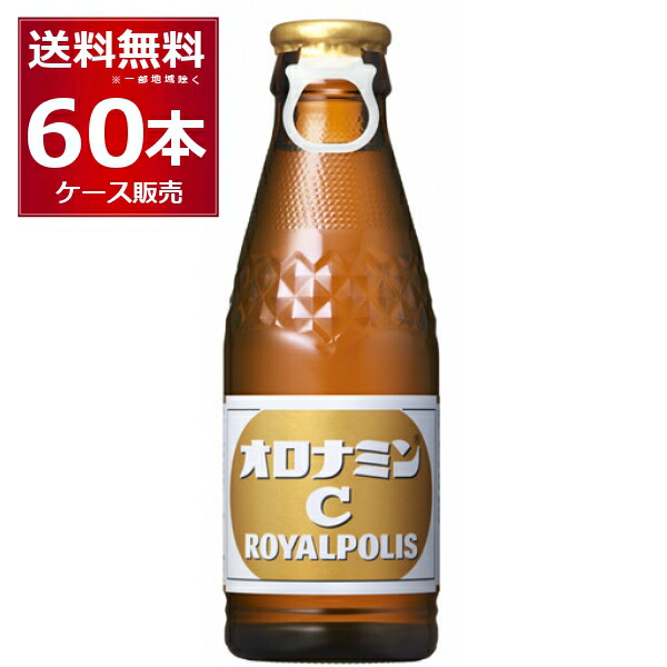オロナミンC ロイヤルポリス 60本セット まとめ売り 4987035561729.jpg