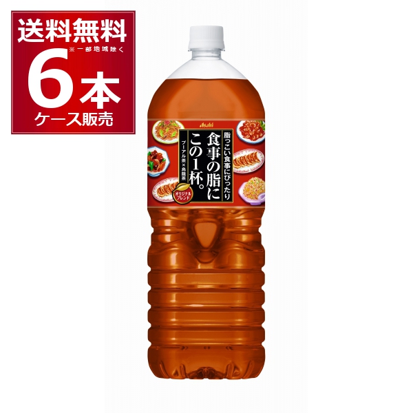 楽天市場】(エントリーで全品P5倍 12/11 1:59まで)食後の血糖値と中性