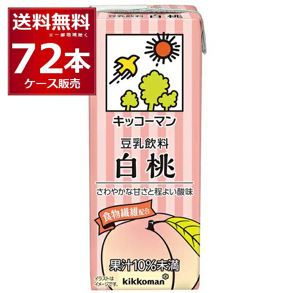 キッコーマン 豆乳飲料 白桃 200ml×72本(4ケース)【送料無料※一部地域は除く】