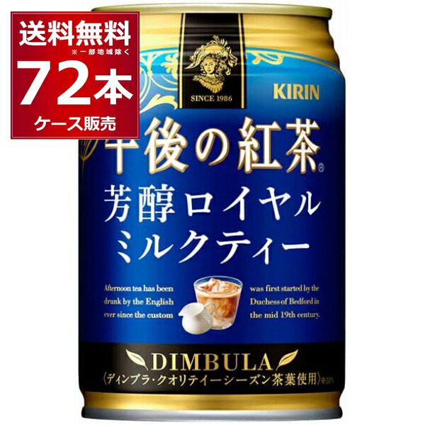 ミルフィー　850g缶2本 楽天市場】明治 ミルフィー 850の通販