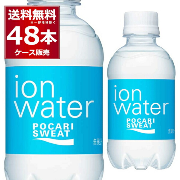 楽天市場】大塚製薬 ボディメンテドリンク ペットボトル 500ml×24本(1ケース)【送料無料※一部地域は除く】 : 酒やビック 楽天市場店