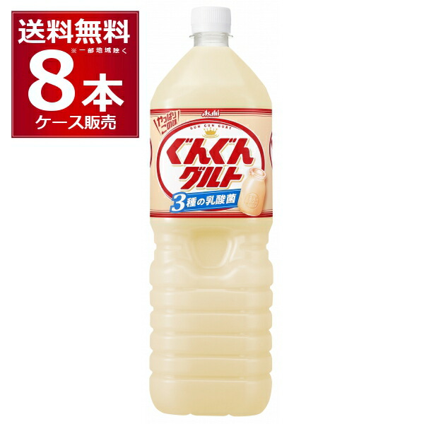 楽天市場】カルピスソーダ ペット 1500ml×8本(1ケース) 1.5L