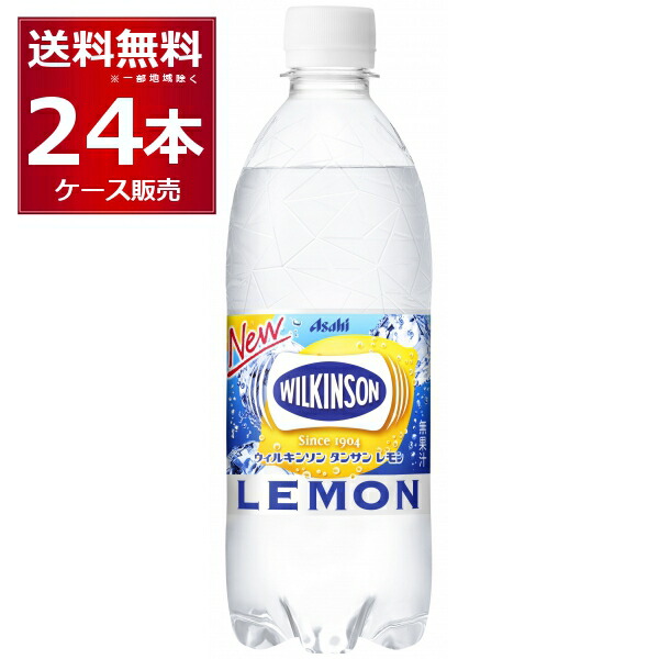 楽天市場】地域限定販売(東海・北陸限定) サントリー 天然水