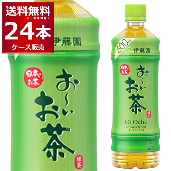 楽天市場】伊藤園 お～いお茶 緑茶 600ml×48本(2ケース)【送料無料※一部地域は除く】 : 酒やビック 楽天市場店