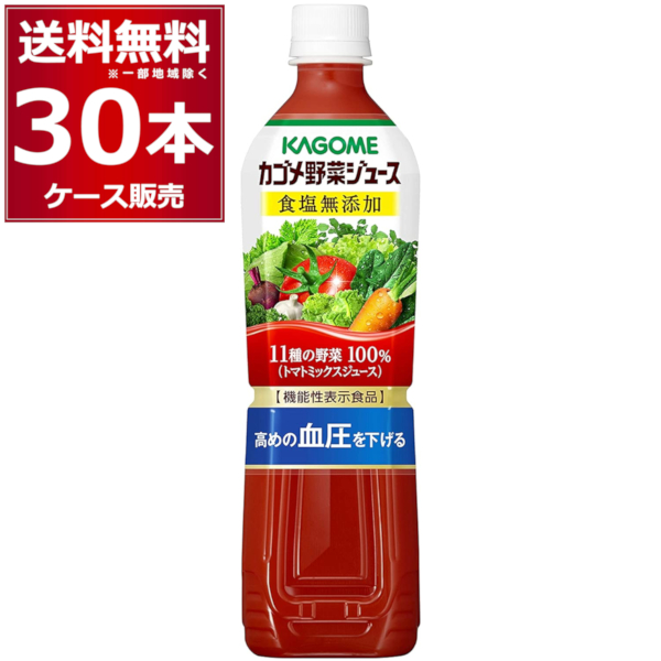 楽天市場】数量限定 カゴメ トマトジュース プレミアム 食塩無添加 2022 ペットボトル 720ml×15本(1ケース)【送料無料※一部地域は除く】  : 酒やビック 楽天市場店