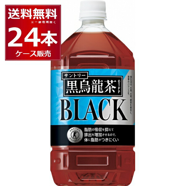 楽天市場】黒烏龍茶 1400mlPET ペットボトル 8本 サントリー (送料無料