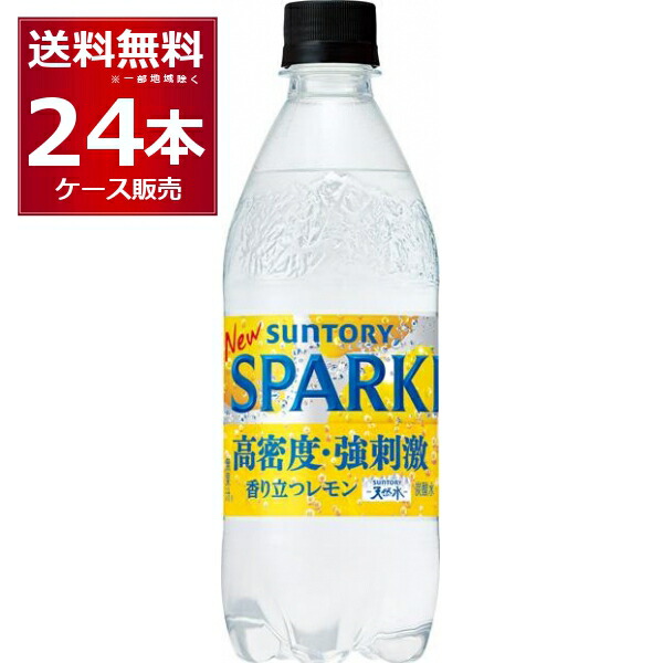 楽天市場】地域限定販売(東海・北陸限定) サントリー 天然水