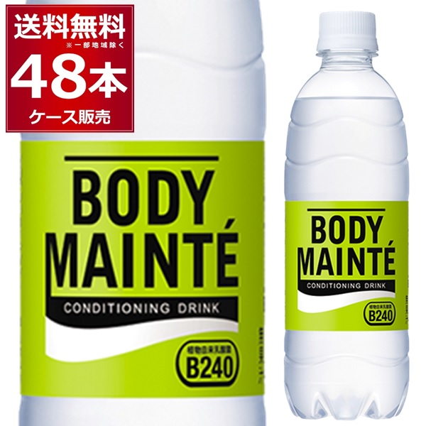 楽天市場】大塚製薬 ボディメンテドリンク ペットボトル 500ml×24本(1ケース)【送料無料※一部地域は除く】 : 酒やビック 楽天市場店