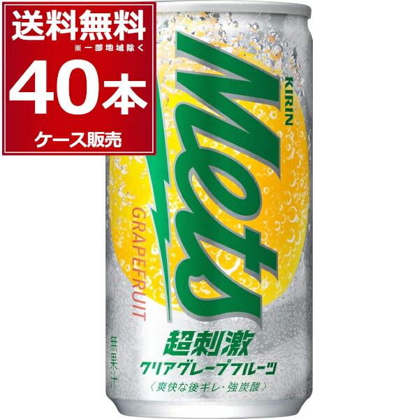 楽天市場】キリン メッツ アルギニンV パワフルエナジー 缶 350ml×48本
