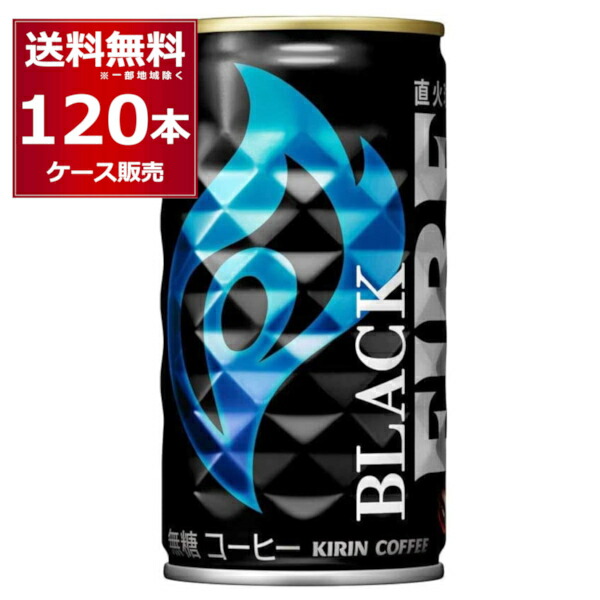 楽天市場】アサヒ ワンダ WONDA モーニングショット 185ml×90本(3ケース)【送料無料※一部地域は除く】 : 酒やビック 楽天市場店