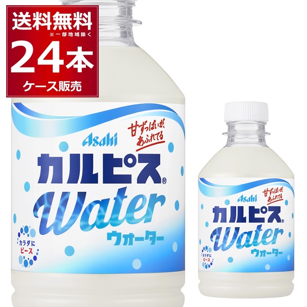 楽天市場】キリン イミューズ 水 ペット 500ml×48本(2ケース)【送料無料※一部地域は除く】 : 酒やビック 楽天市場店