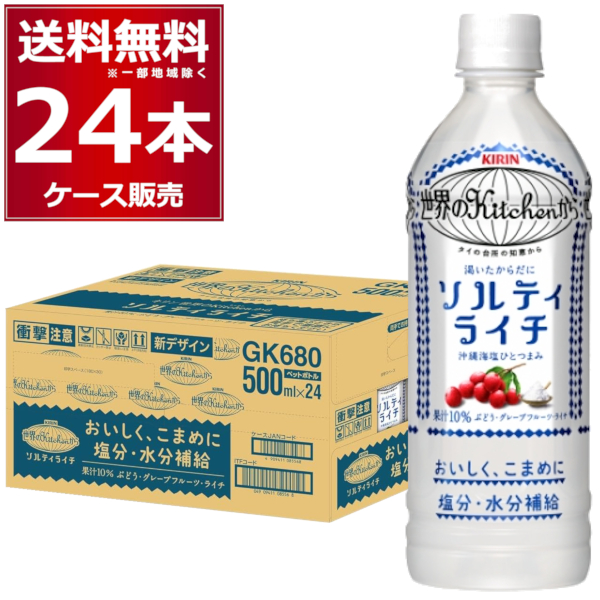 楽天市場】大塚製薬 ポカリスエット ペットボトル 900ml×12本(1ケース)【送料無料※一部地域は除く】 : 酒やビック 楽天市場店