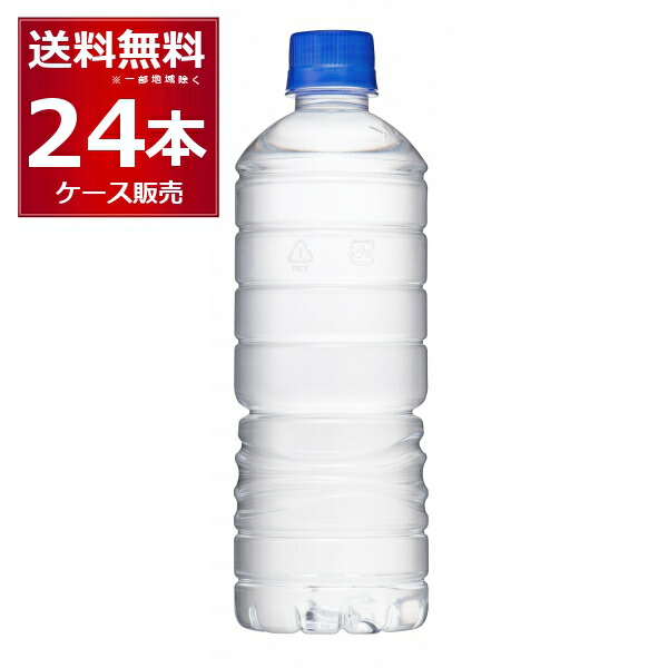 Life Essence+ ミネラルウォーター 600ml 2本セット Life Essence ミネラルウォーター 600ml - メルカリ