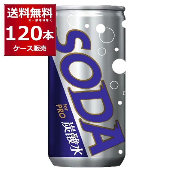 アンティーク　ソーダ缶 アンティーク ソーダ缶