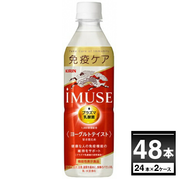 送料無料 ザ リッチ アサヒ 24本入×2ケース4,982円 490ml ペット カルピス