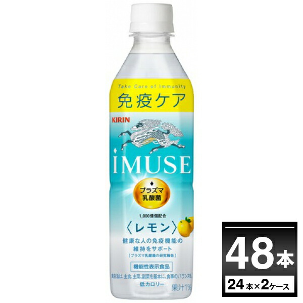 楽天市場】アサヒ カルピスソーダ ペット 500ml×24本(1ケース)【送料無料※一部地域は除く】 : 酒やビック 楽天市場店