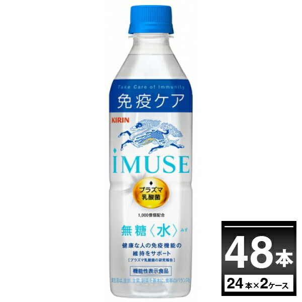 送料無料 ザ リッチ アサヒ 24本入×2ケース4,982円 490ml ペット カルピス