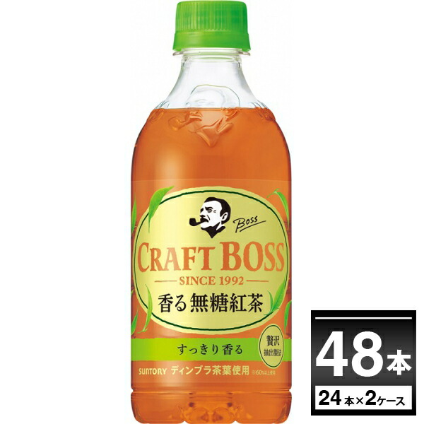 楽天市場 サントリー クラフトボス Teaノンシュガー 450ml 48本 2ケース 送料無料 一部地域は除く 酒やビック 楽天市場店