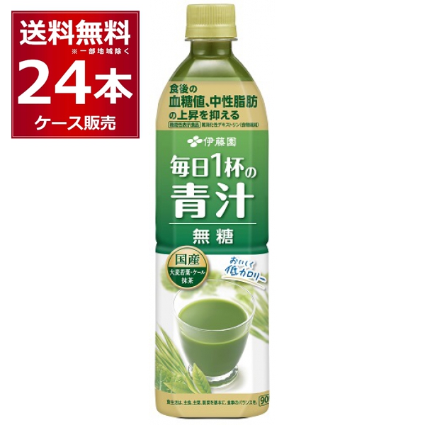 【楽天市場】(エントリーで全品P5倍 12/11 1:59まで)食後の血糖値