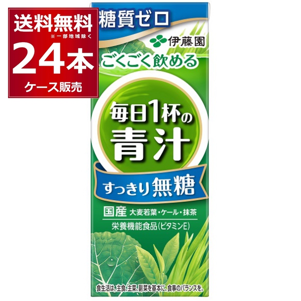 楽天市場】(エントリーで全品P5倍 12/11 1:59まで)食後の血糖値と中性