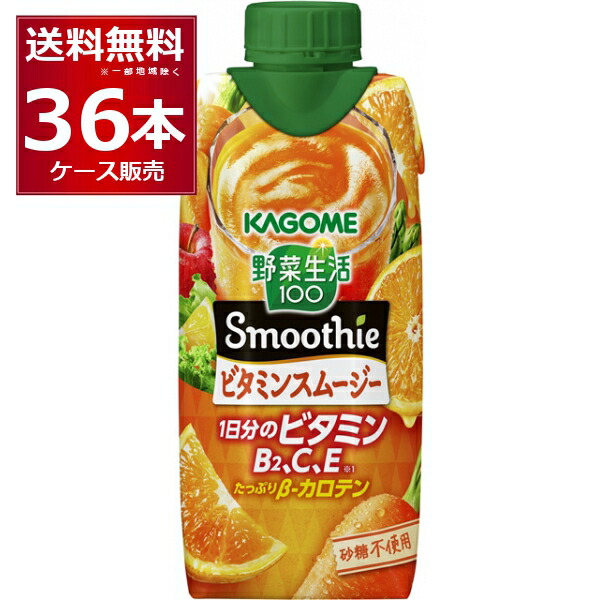 カゴメ野菜生活　スムージー　バナナ　4ケース48本 Amazon.co.jp: KAGOME カゴメ 野菜生活100 Smoothie バナナ