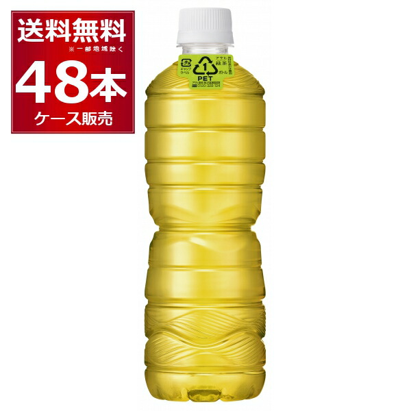 アサヒ 緑茶 ラベルレス 630ml×48本(2ケース)【送料無料※一部地域は除く】
