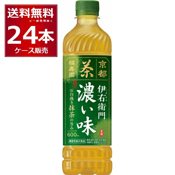 最大57%OFFクーポン サントリー 緑茶 伊右衛門 濃い味 600ml×24本 1ケース qdtek.vn