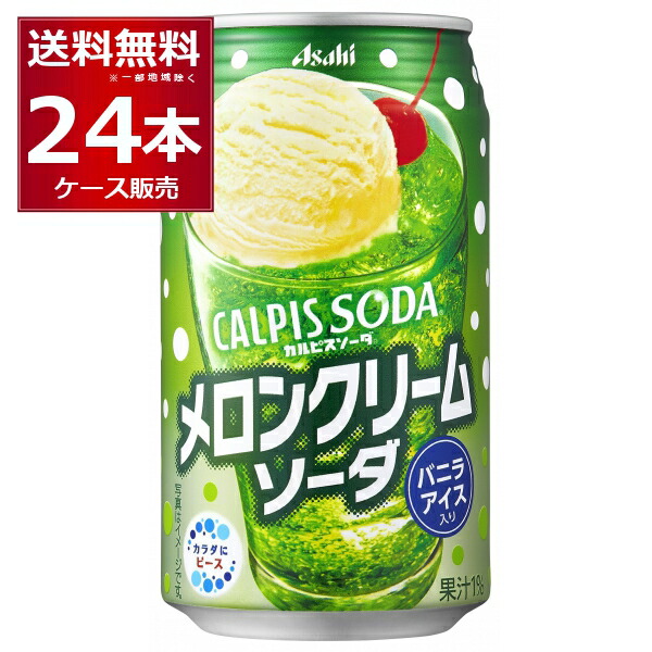 激レア クリームソーダ MAGIC CD12枚 MAGIC BEST CDマジック ロカビリー クリームソーダ ブラック
