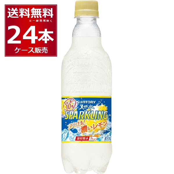 楽天市場】地域限定販売(東海・北陸限定) サントリー 天然水