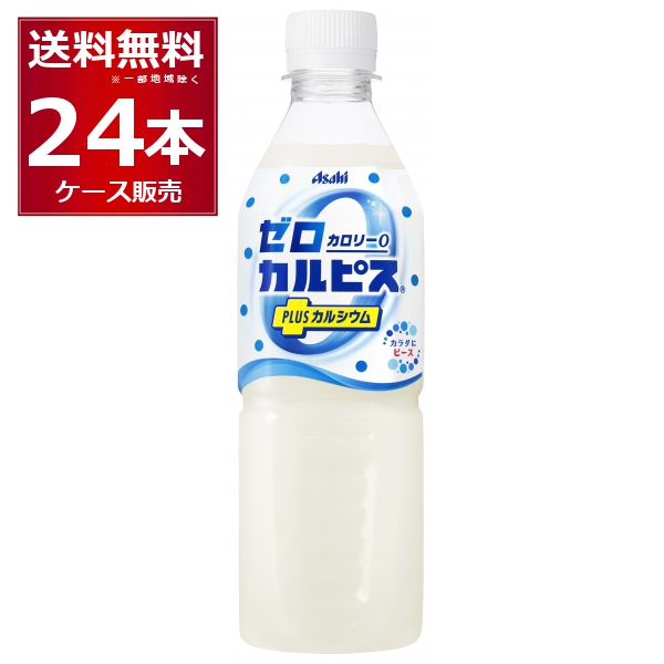 驚きの価格が実現！ キリン イミューズ ヨーグルトテイスト ペット