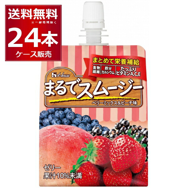 てんこさま専用　ヘルシービューティ　ピーチ&マンゴー味　ミックスベリー味 ヘルシービューティ ピーチ＆マンゴー味 個包装セットa(エー
