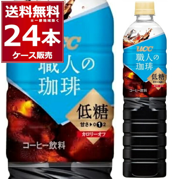 楽天市場】カゴメ 野菜生活100 オリジナル ペットボトル 720ml×15本(1ケース)【送料無料※一部地域は除く】 : 酒やビック 楽天市場店