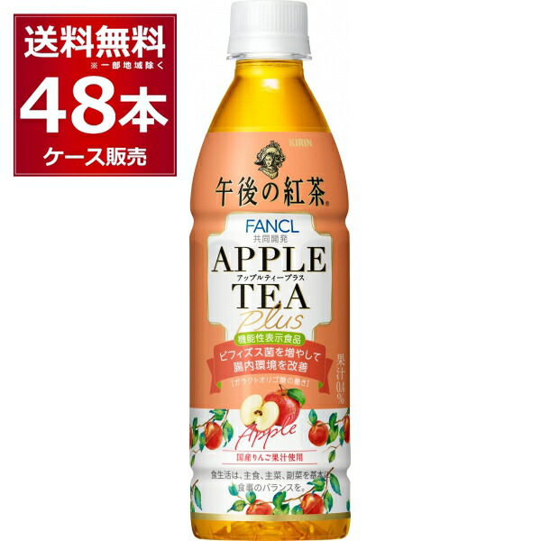 アップルティーでお茶会を 2025年最新】アップルティーでお茶会をの人気アイテム - メルカリ