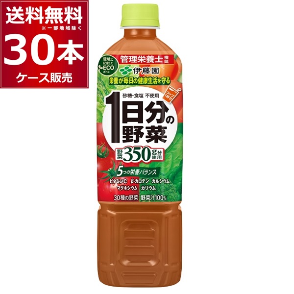 楽天市場】(エントリーで全品P5倍 12/11 1:59まで)食後の血糖値と中性