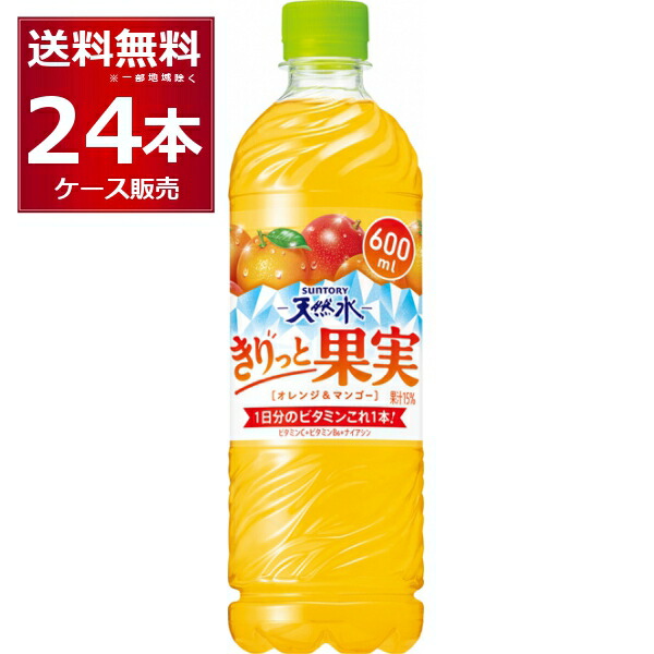 【Mii】ビタミニン1本+スリムキュット1本 Mii】ビタミニン1本+スリムキュット1本